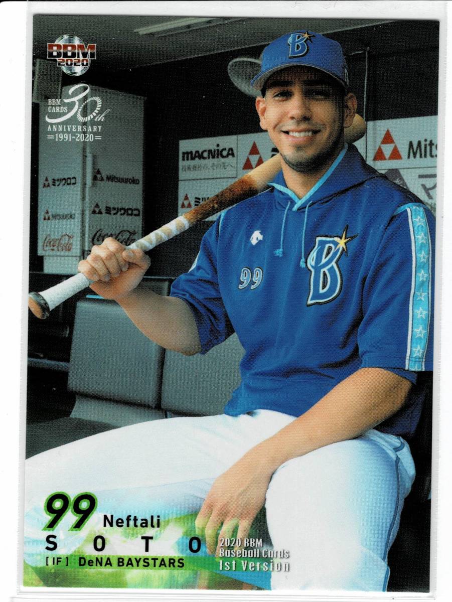 2020 BBM 1st N・ソト シークレット 横浜DeNAベイスターズ拍卖