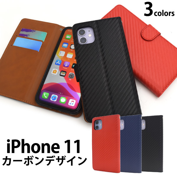 【送料無料】iPhone11ケース iphoneケース アイフォン 11 ケース アイホン 11 ケース カバー スマホケース カーボンデザイン 手帳型ケース拍卖