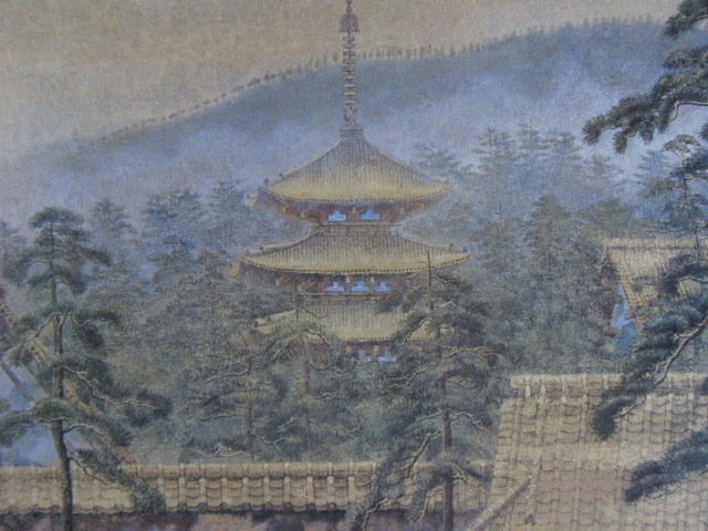 佐藤晨、【法隆寺松韻】、希少な額装用画集より、新品額装付、状態良好、送料込み拍卖