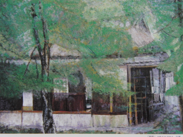 澤野文臣、【閑居】、希少な額装用画集より、新品額装付、状態良好、送料込み拍卖