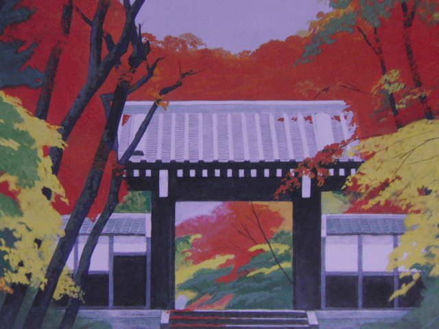 安居由紀夫、【彩秋】、希少な額装用画集より、新品額装付、状態良好、送料込み拍卖