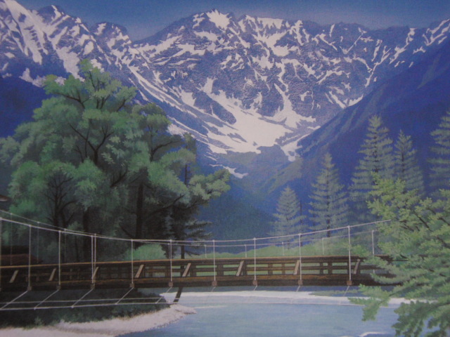 高橋新三郎、【上高地】、希少な額装用画集より、新品額装付、状態良好、送料込み拍卖