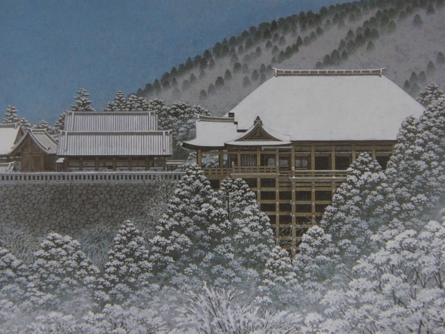 角島直樹、【冬日清水寺】、希少な額装用画集より、新品額装付、状態良好、送料込み拍卖