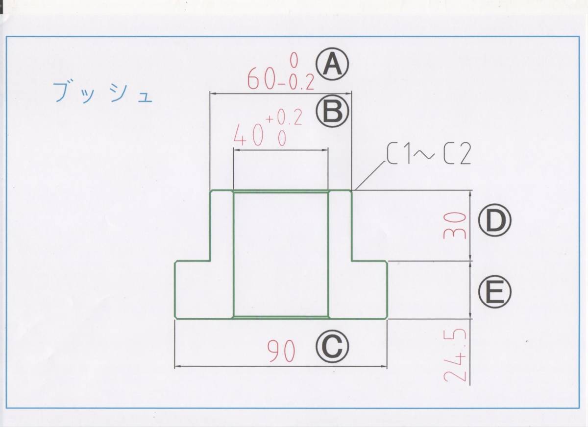 NO 146 Φ40用 ブッシュアタッチメント パワーショベル用 片側のみ拍卖