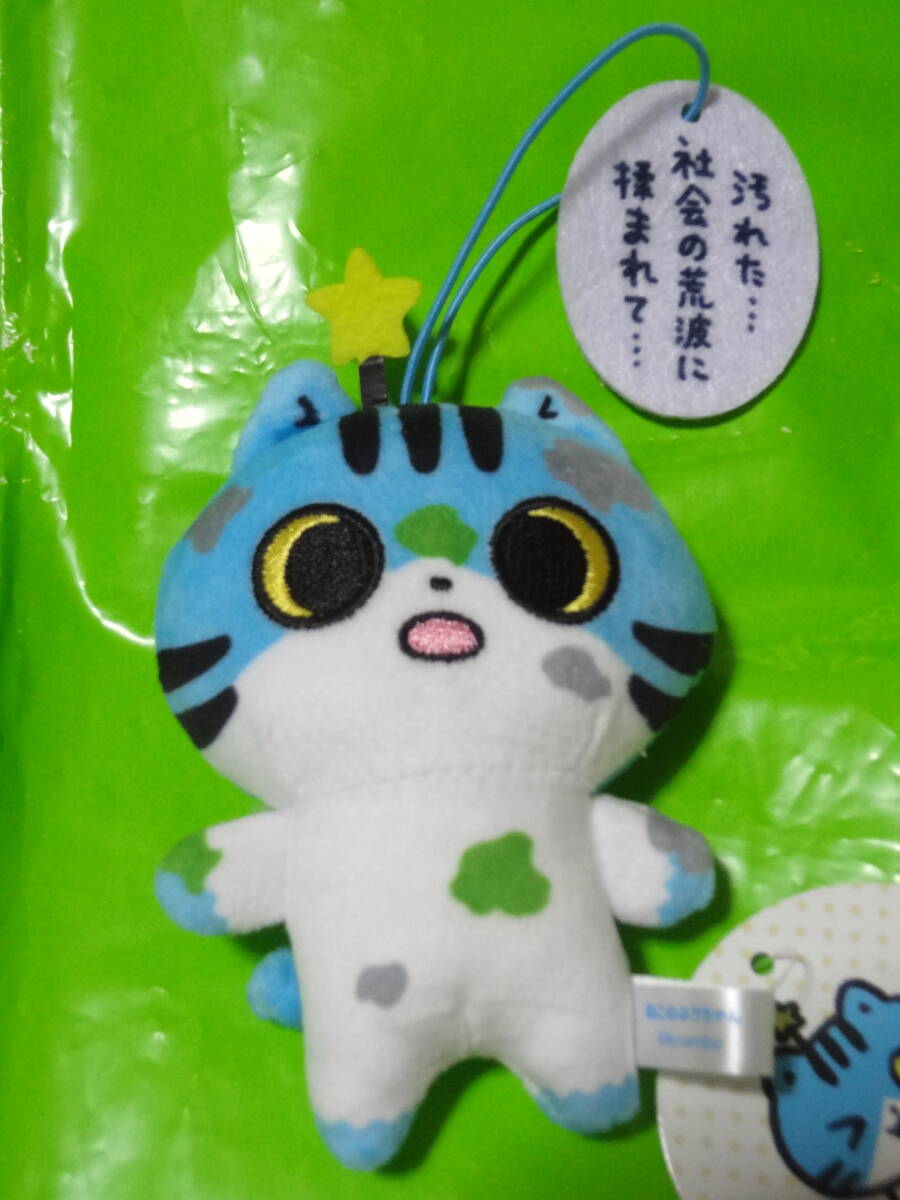 ねこのふうちゃん セリフ付 マスコットぬいぐるみ a 11cm拍卖