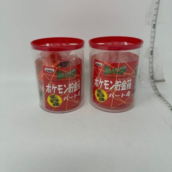 未使用 ポケモン 貯金箱 プリン ロコン 二個セット ポケットモンスター 当時物拍卖