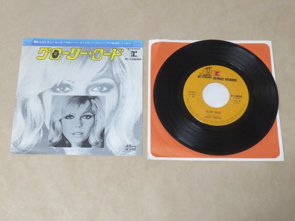 グローリー・ロード / ナンシー・シナトラ(NANCY SINATRA)/ 7インチ拍卖