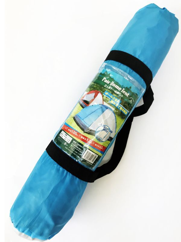 ハック HAC 2人用ドームテント ペアドームテント ブルー MONTAGNA モンターナ PairDomeTent ツーリングテント ソロテント 1人テント拍卖