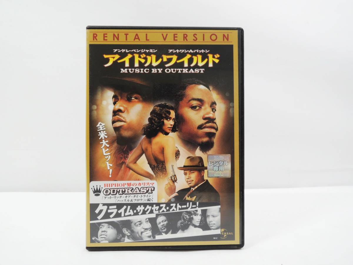 S-963-3 新品開封済 アイドルワイルド DVD レンタル版 アンドレ・ベンジャミン アントワン・A・パットン拍卖