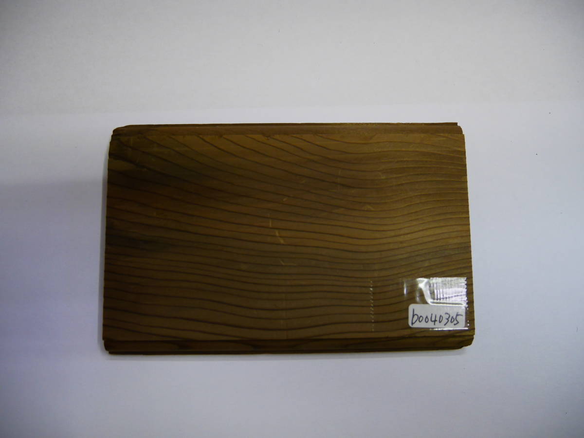 b0040205●約12.7cm×9.1cm×8mm 神代杉☆無垢板1枚板 木材 板 DIY 板材 天板 棚板 テーブル 看板 花台など種類豊富!拍卖