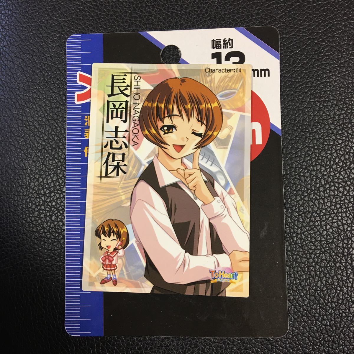 トゥハート トレカ 長岡志保 4月4日出品拍卖