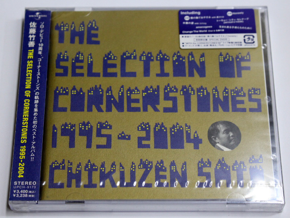 未開封 佐藤竹善 【THE SELECTION OF CORNERSTONES 1995-2004】初回限定盤DVD付拍卖
