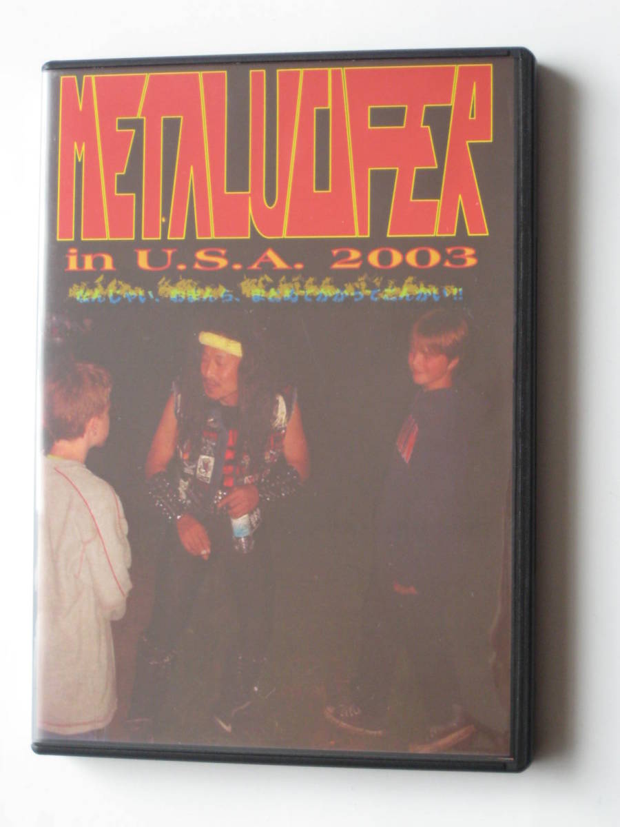 【★★★ジャバメタ★★★】METALUCIFERライヴDVD①(世界限定100枚)80s正統派拍卖