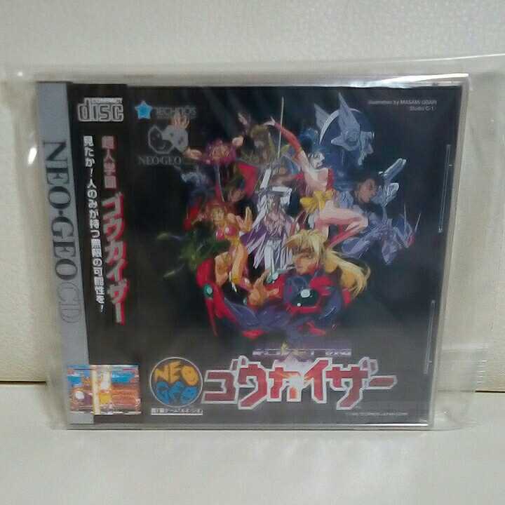 ☆極レア品☆極美品☆新品未使用品未開封品☆NEOGEOCD☆超人学園ゴウカイザー☆SNK☆1996年☆国内正規品☆商品、受取評価連絡出来る方☆拍卖
