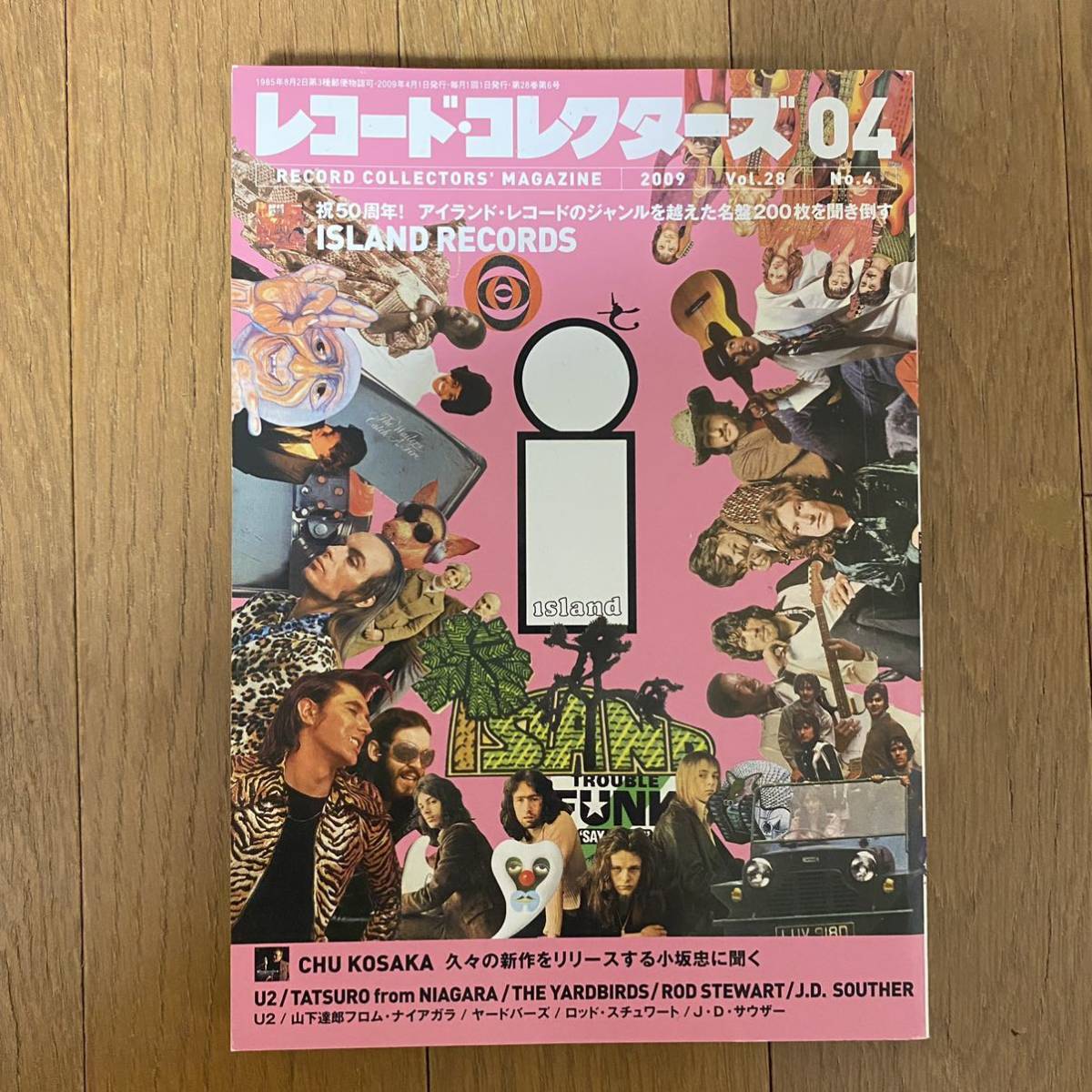 ★レコード・コレクターズ04★2009年4月 Vol.28.No.4★ISLAND RECORDS/小坂忠/U2/山下達郎フロムナイアガラ/ロッドスチュワート拍卖