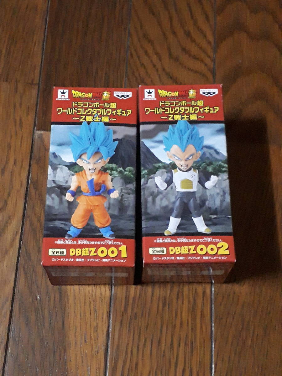 ドラゴンボール超 ワールドコレクタブルフィギュア~Z戦士編~ 孫悟空 ベジータ 2種セット拍卖