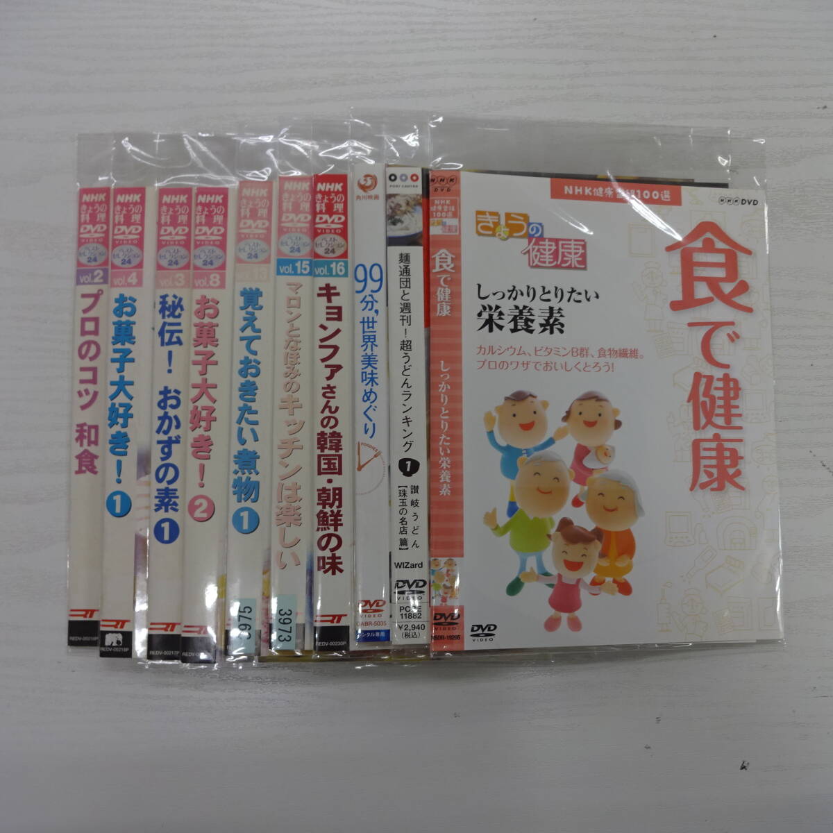 DVD【YD7625 DVD圧縮おまとめセット(料理番組)(10枚セット)】☆現状渡し※拍卖