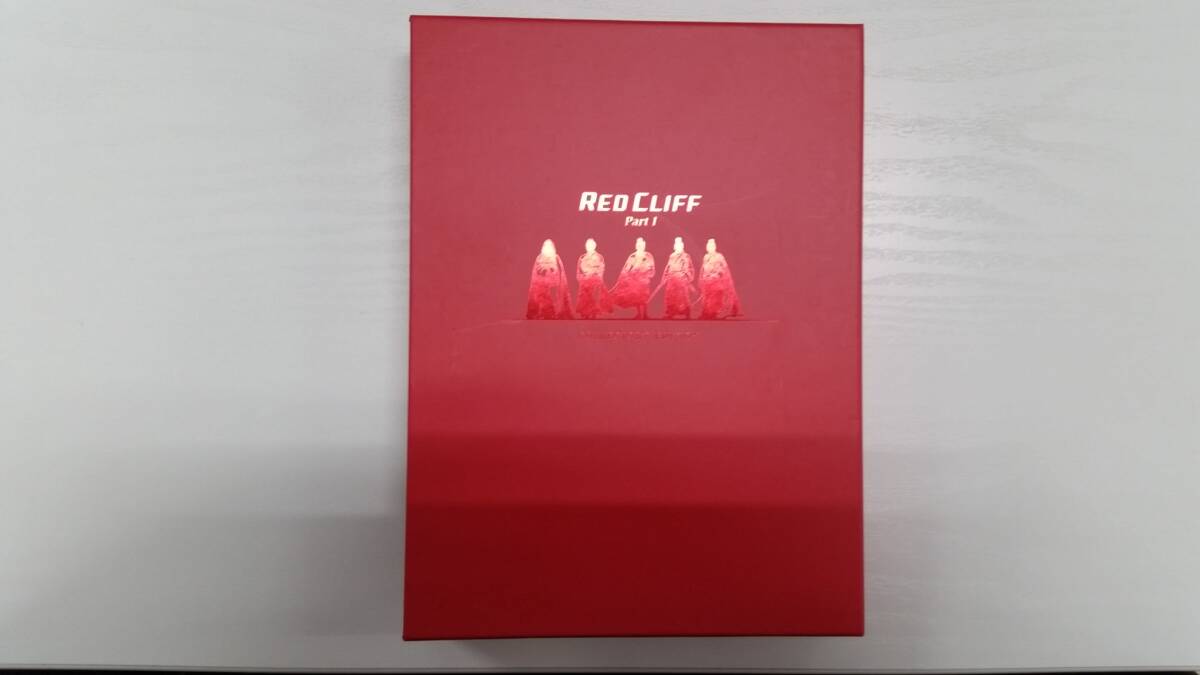 YD7656 DVD【レッドクリフ Part1】☆(出演トニー・レオン他)☆現状渡し※拍卖