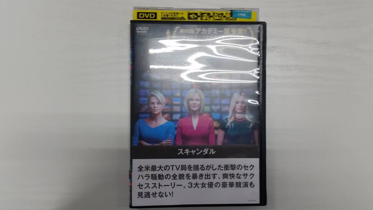 YD7720 DVD【スキャンダル】☆(出演シャーリーズ・セロン他)現状渡し※ケース無し発送拍卖