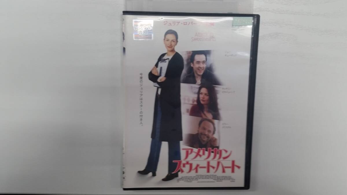 YD7795 DVD【アメリカン・スウィートハート】☆(出演ジュリア・ロバーツ他)☆現状渡し※ケース無し発送拍卖