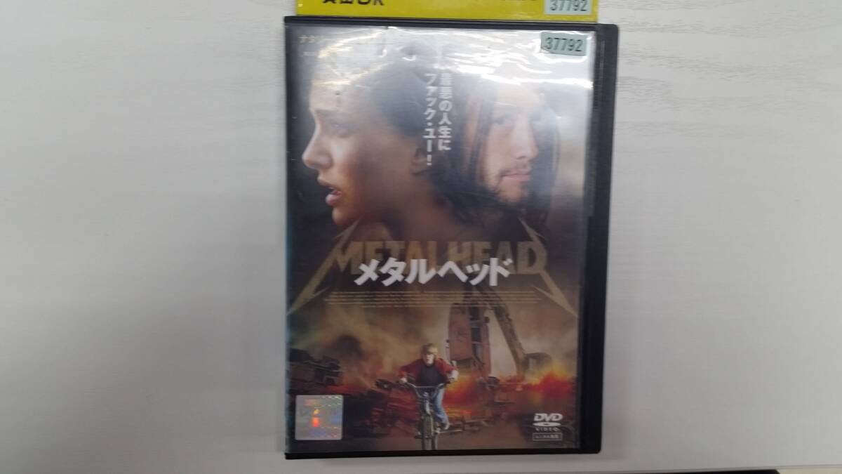 YD7862 DVD【メタルヘッド】☆(出演ジョセフ・ゴードン=レヴィット他)☆現状渡し※ケース無し発送拍卖