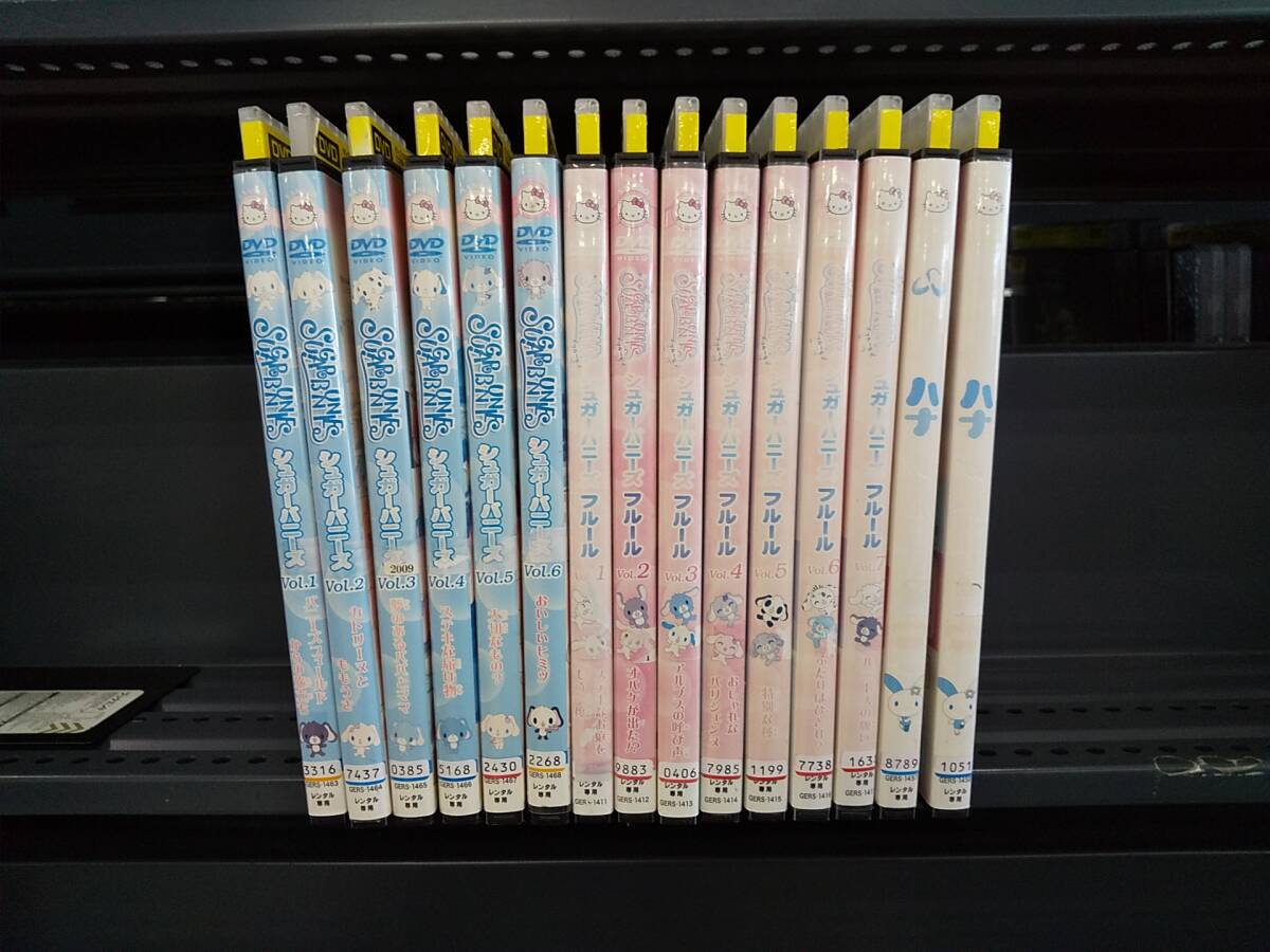 DVD【YD7606 DVD圧縮おまとめセット(シュガーバニーズ・うさはな)(15枚セット)】☆現状渡し※拍卖