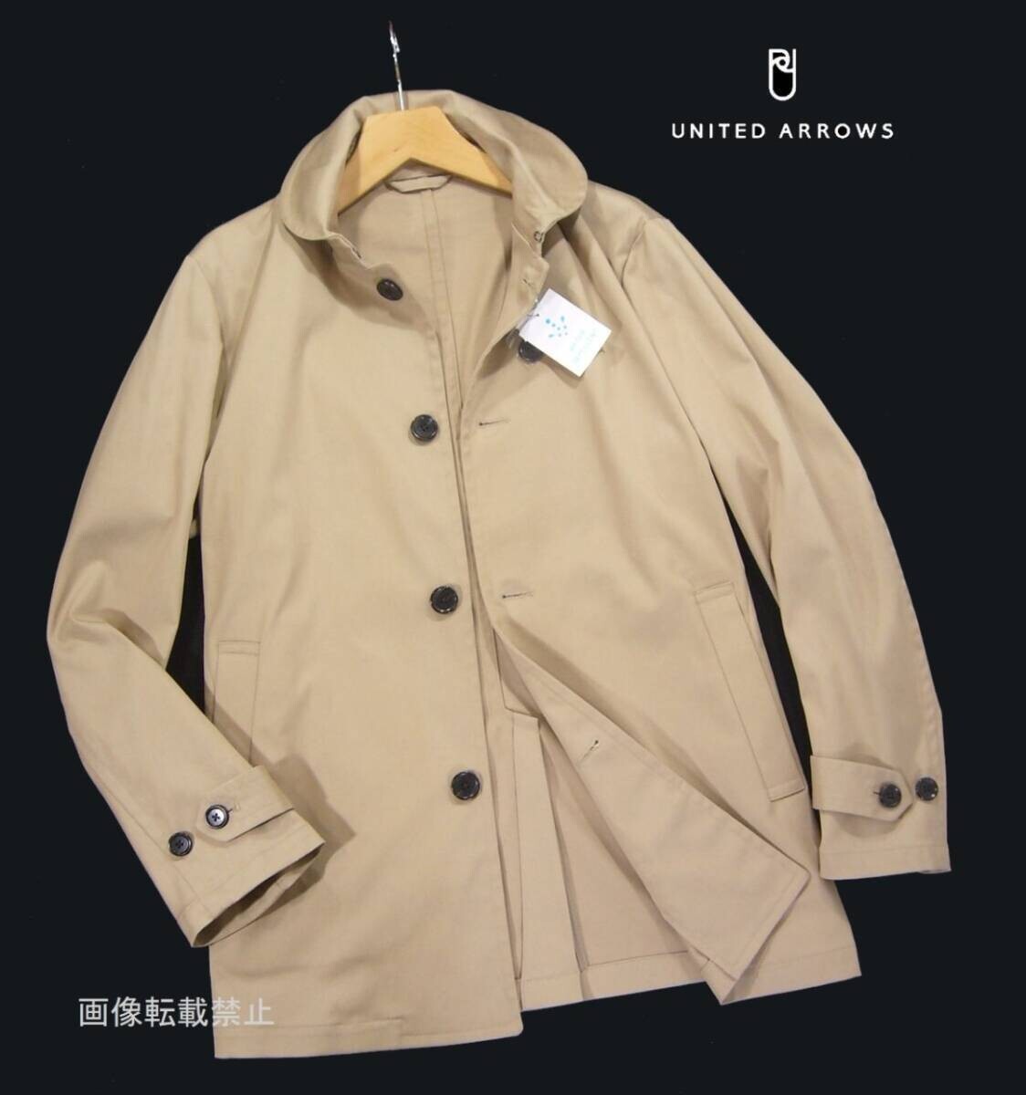 新品 ユナイテッドアローズ ツイル スプリング コート S ベージュ ストレッチ 撥水加工 ショールカラー メンズ UNITED ARROWS拍卖
