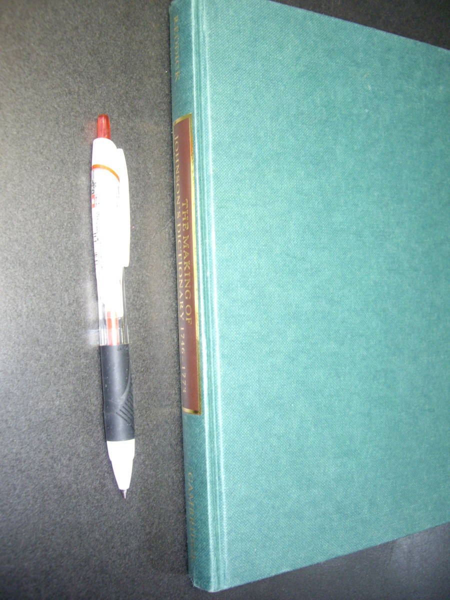 中古本 18世紀ジョンソン博士 Reddick: The Making of Johnson's Dictionary 1746-1773 (1993) 中はきれい拍卖
