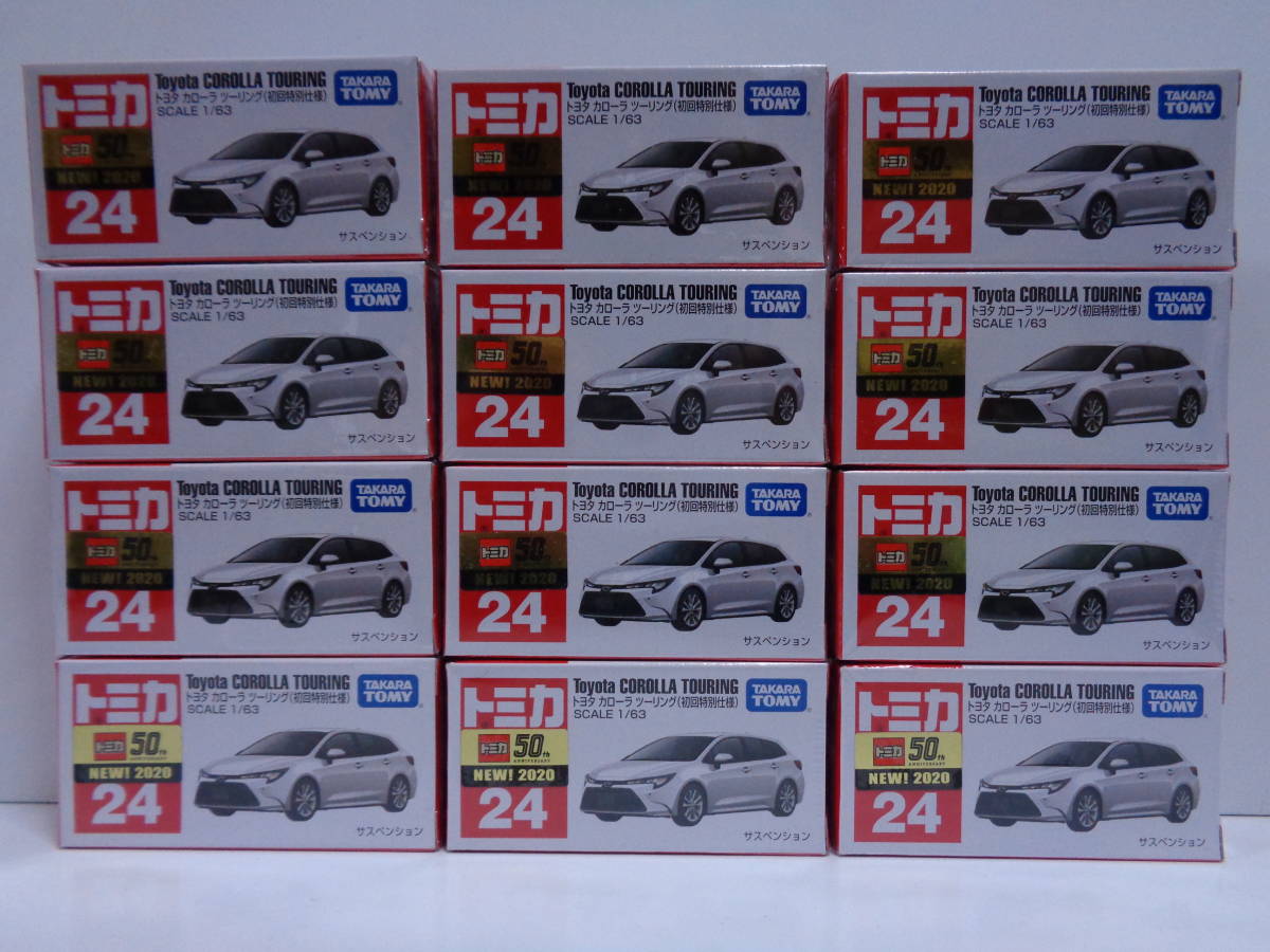 トミカ No.24 トヨタ カローラ ツーリング 初回特別仕様 12台セット拍卖