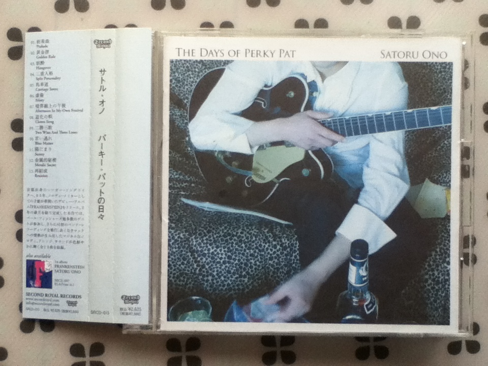 CD サトル・オノ「パーキー・パットの日々」帯付き拍卖