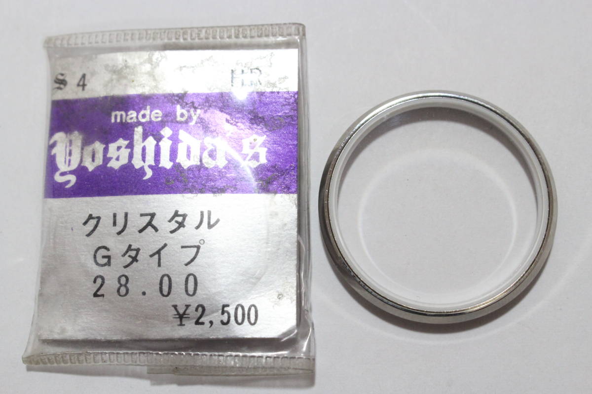 【文明館】クリスタル Gタイプ 風防 新品 デッドストック ぬ54拍卖