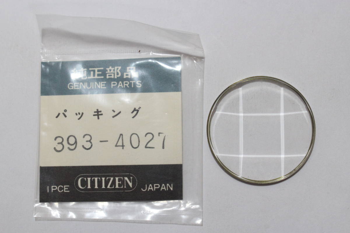 【文明館】パッキング 風防 新品 デッドストック ね14拍卖