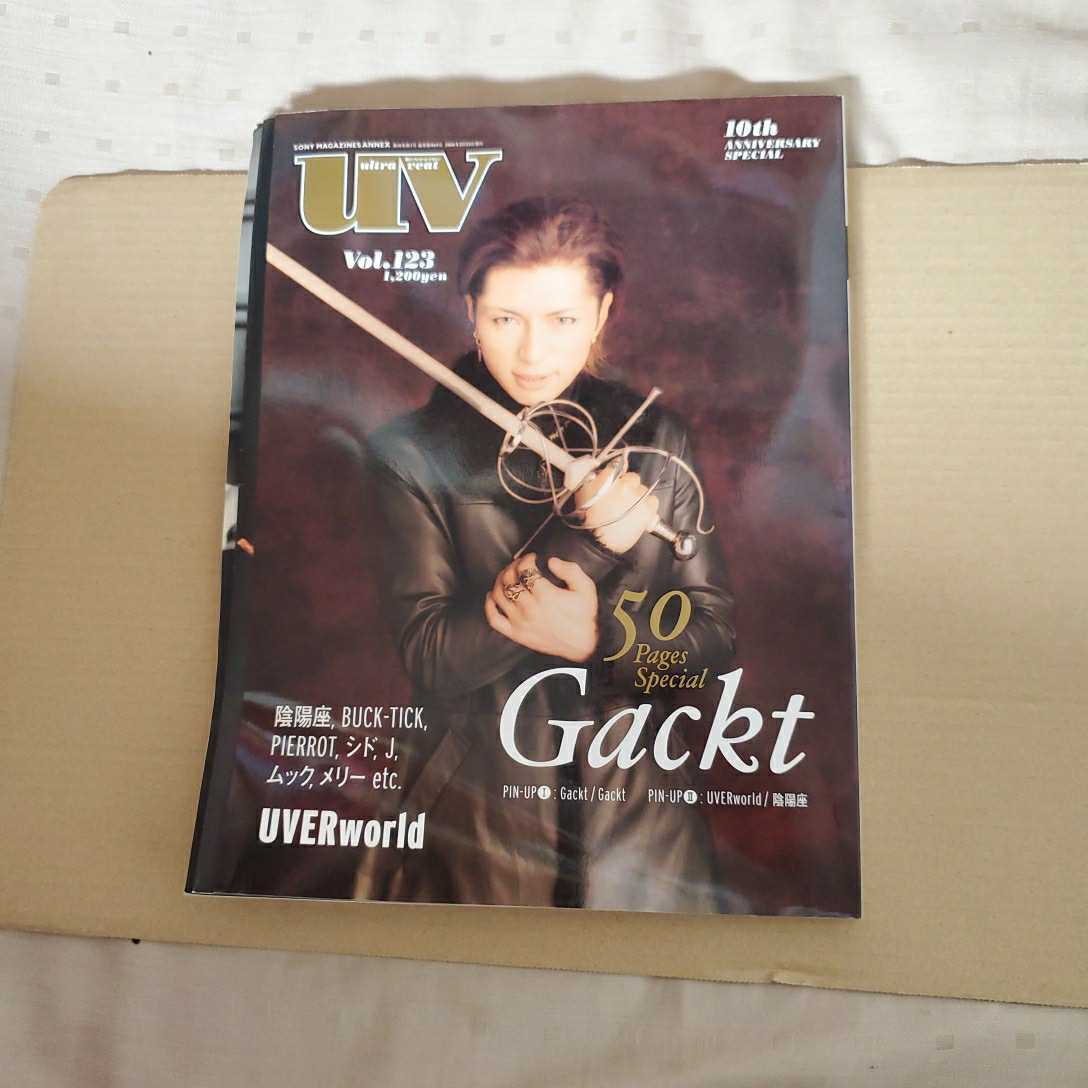 UV 「CRAZEラストプレイ記事」拍卖