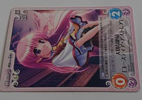 ChaosTCG 穢翼のユースティア PR 大切な使命 ユースティア・アストレア拍卖