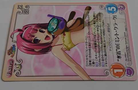 ChaosTCG Rio RainbowGate PR 水着の「ミント・クラーク」拍卖