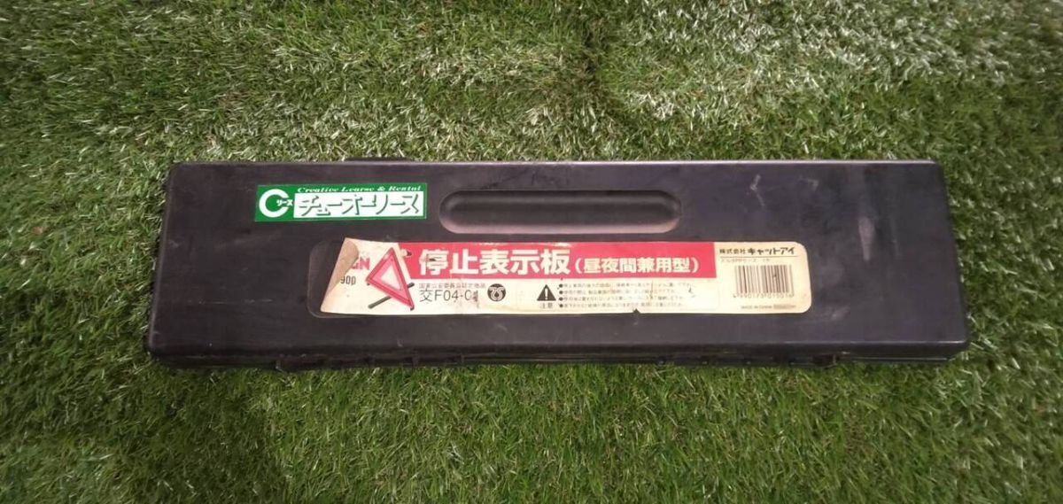 三角版 【ケース付き】(中古)【福岡県久留米市】LP07-16703拍卖