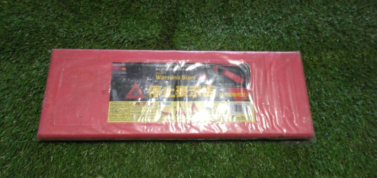 三角版 【ケース付き】(中古)【福岡県久留米市】LP07-16704拍卖