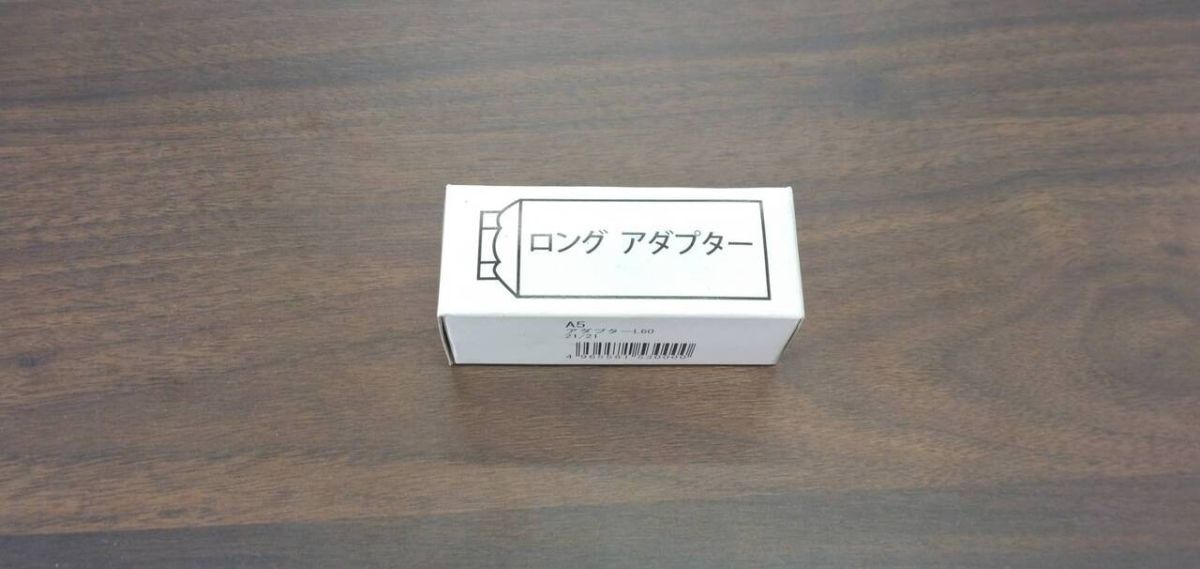 ロングアダプター A5 L60 21/21(中古)【福岡県久留米市】LP07-17223拍卖