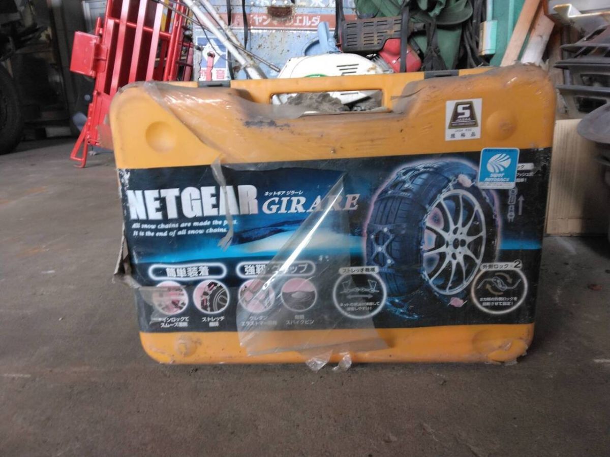 タイヤチェーン GN09(中古)【福岡県久留米市】LP07-11887拍卖