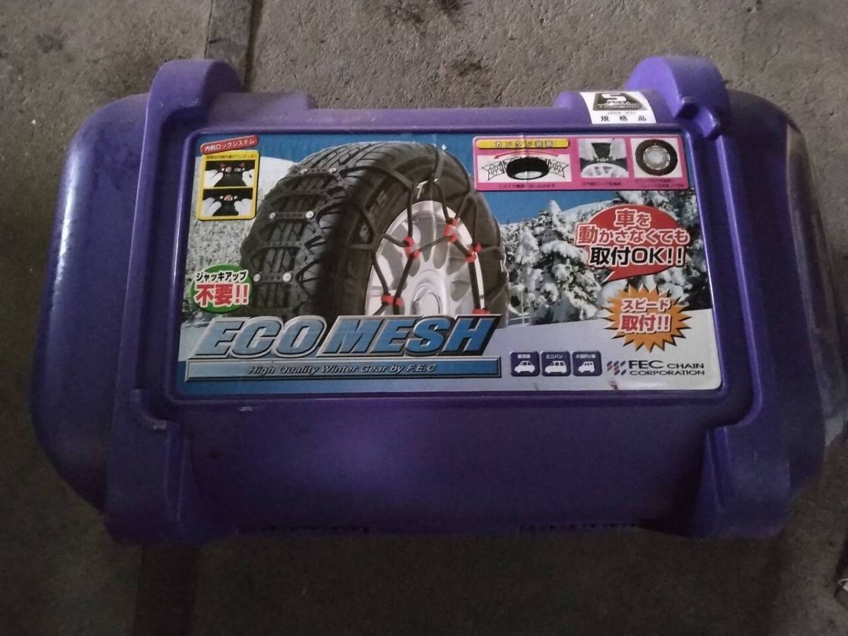 タイヤチェーン(中古)【福岡県久留米市】LP07-10709拍卖