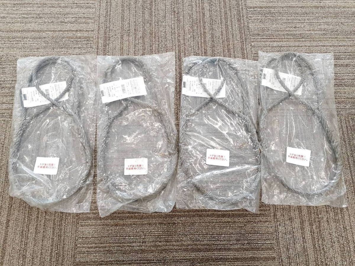 ワイヤ  玉掛け 4本セット(新品)【福岡県久留米市】LP07-4239拍卖
