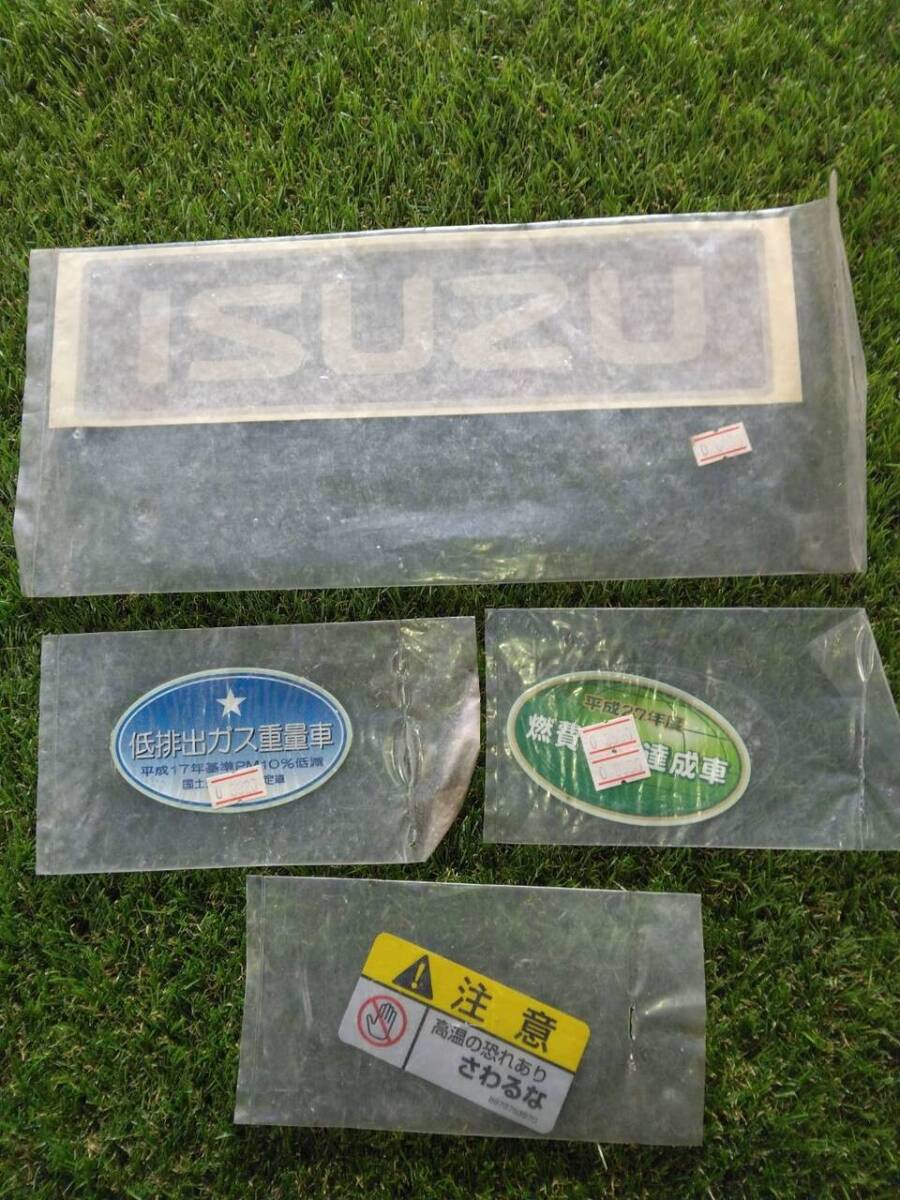 ステッカー セット(中古)【福岡県久留米市】LP07-15373拍卖