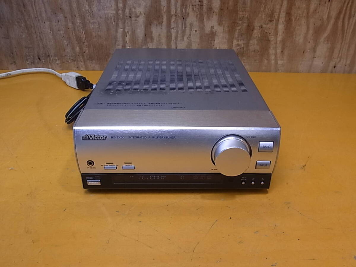 □Cc/553☆ビクター Victor☆チューナーアンプ☆RX-EX50☆ジャンク拍卖
