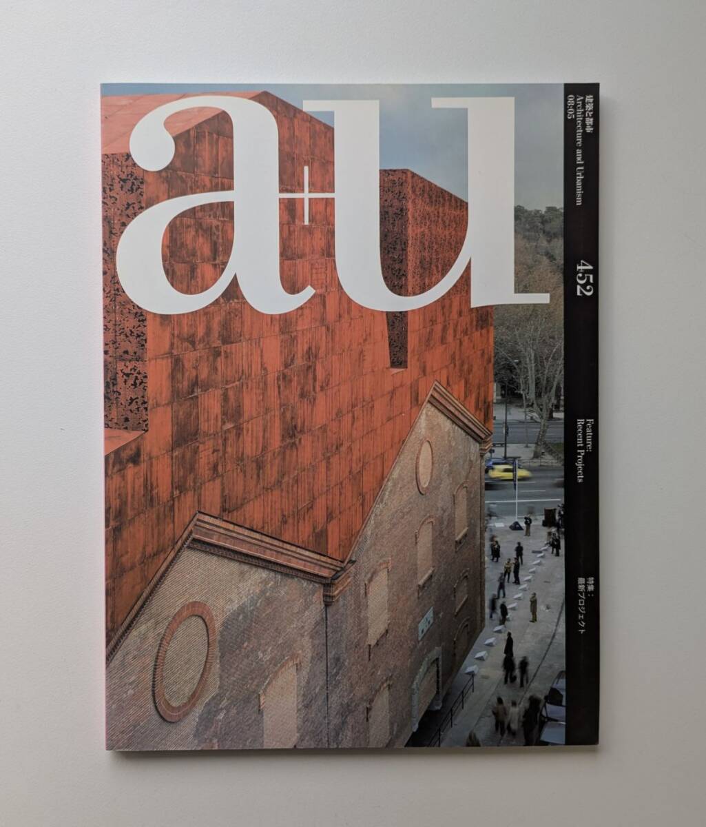 a+u 建築と都市 2008年 5月号 特集 最新プロジェクト ザハ ハディド ヘルツォーグ アンド・ド ムロン , ヴァレリオ オルジアティ , MVRDV拍卖