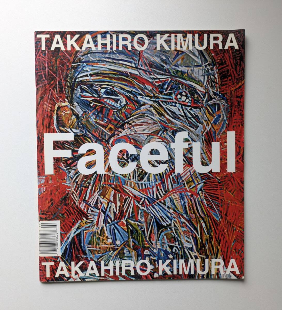 木村タカヒロ イラスト 画集 作品集 デザイン アイデア TAKAHIRO KIMURA Faceful拍卖