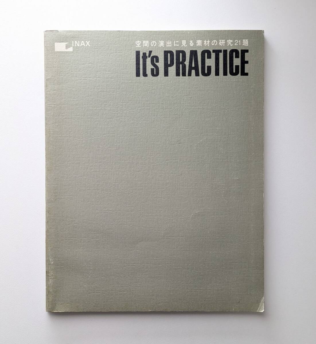 INAX 空間の演出に見る素材の研究21題 It's PRACTICE拍卖
