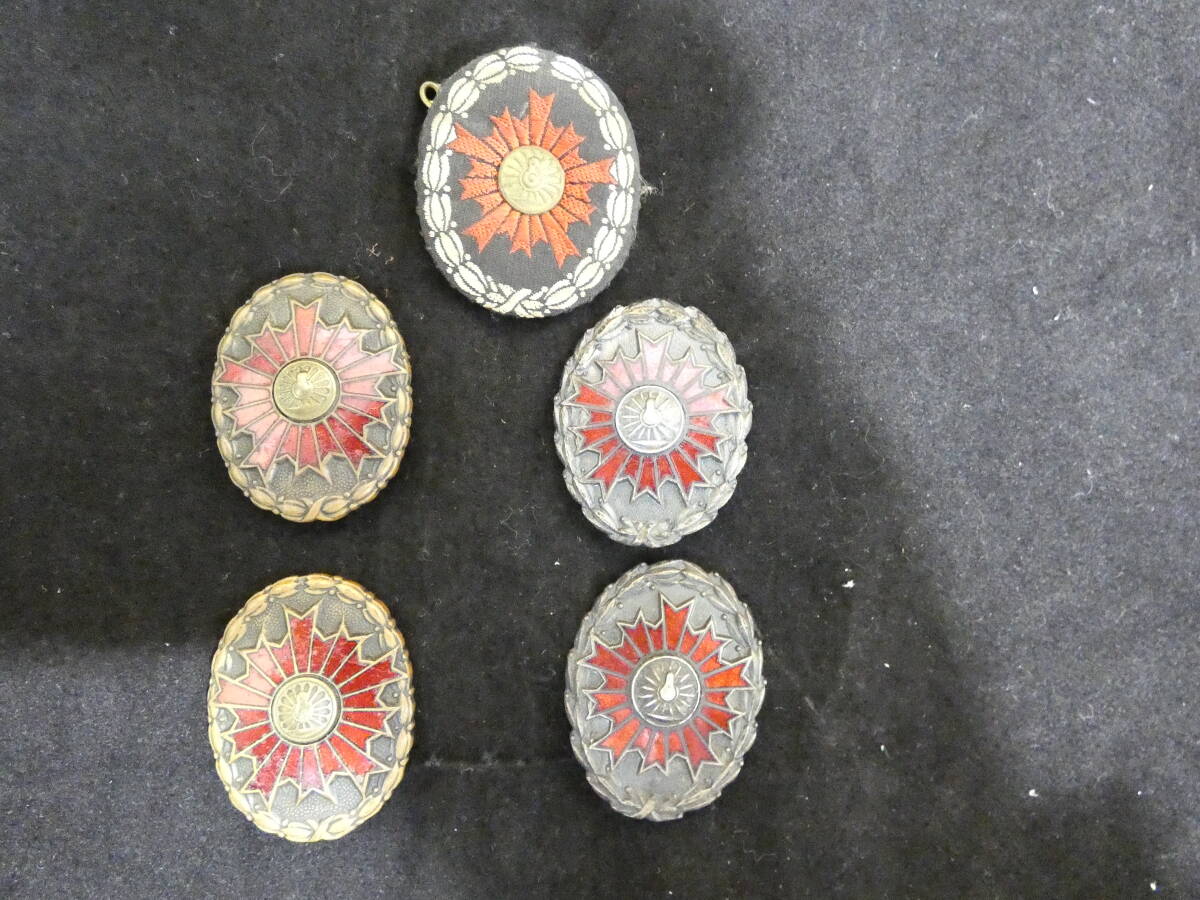 【鉄道廃品】鉄道放出品 国鉄 鉄道司法警察 ピン バッジ 5点まとめて 布製等 J1 S71拍卖