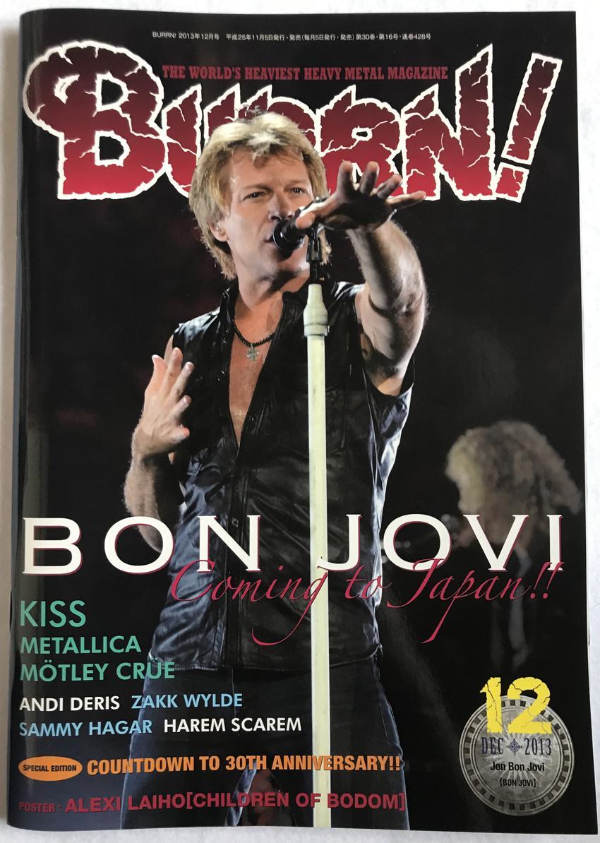中古 BURRN! バーン 2013年12月号 送料無料拍卖