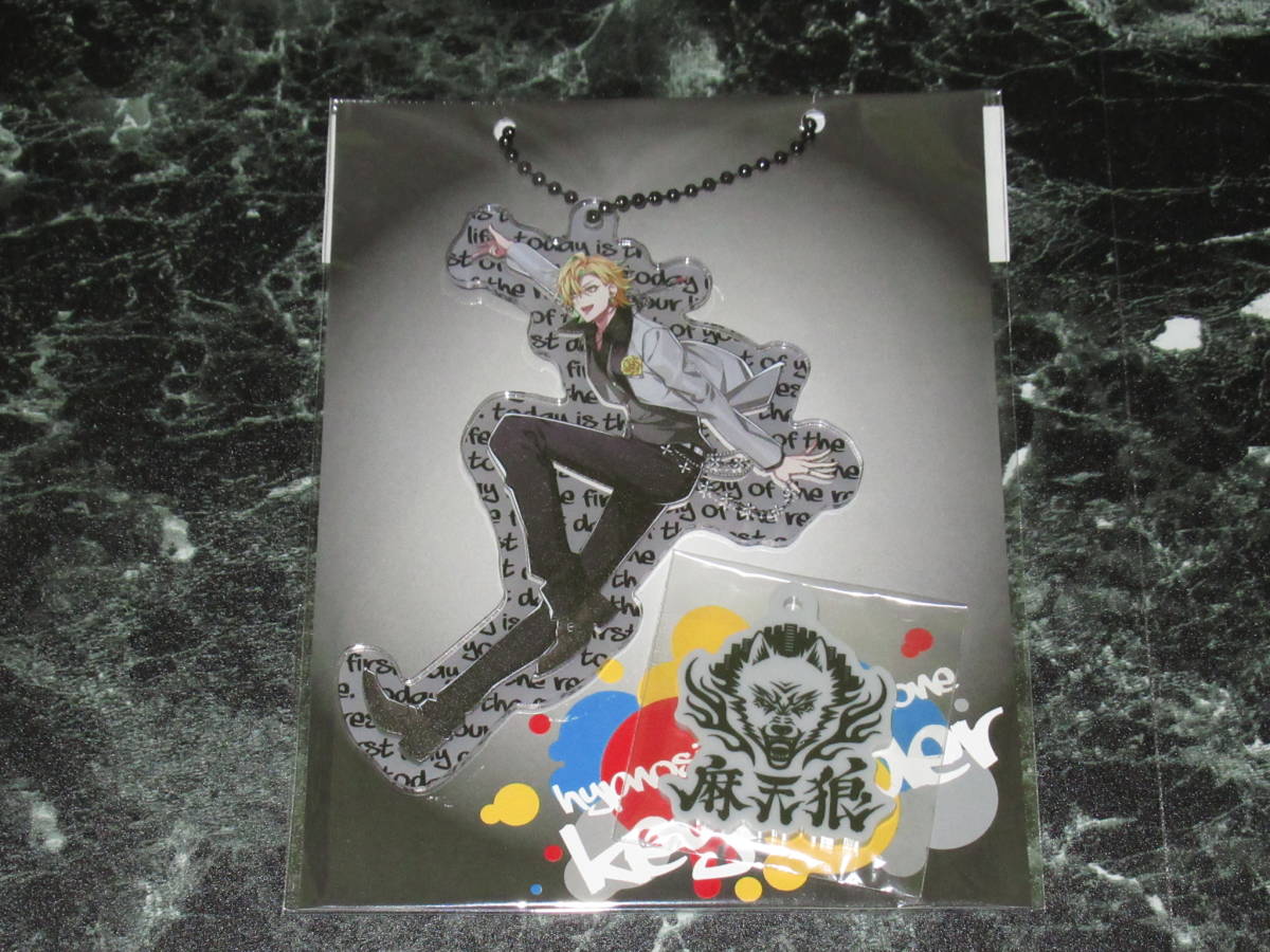 ヒプノシスマイク タワーレコード アクリルキーホルダー 伊弉冉一二三 ヒプマイ拍卖