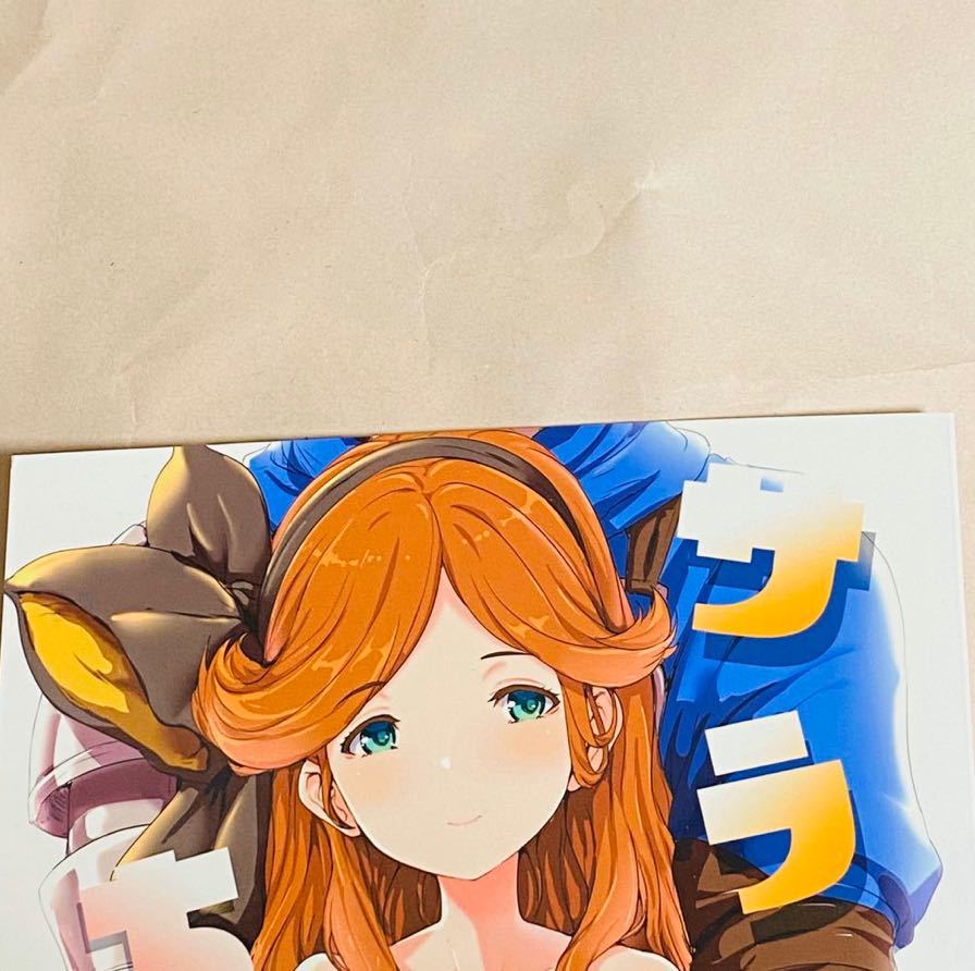 C90 くれり亭 くれりて 新刊 グランブルーファンタジー グラブルサラちゃづけ サラちゃん夏コミ 検: コミ1 C106 コミケ拍卖